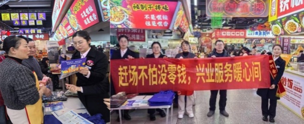 活动现场。兴业银行重庆分行