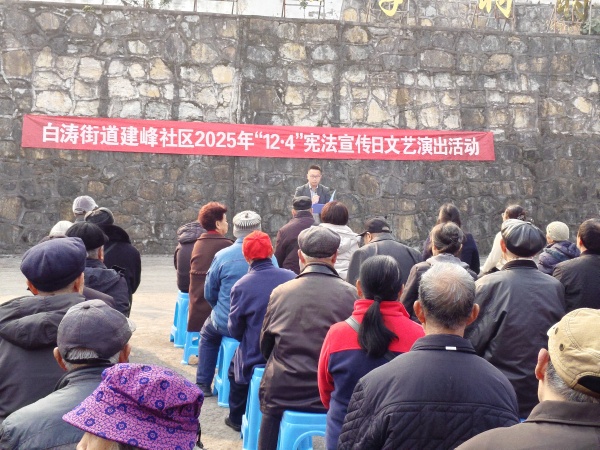 沉浸式普法文艺演出活动。白涛街道供图