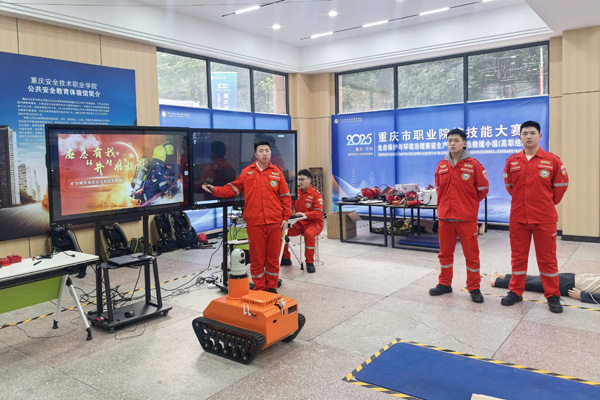 安全技术与管理专业学生参加技能大赛。学校供图