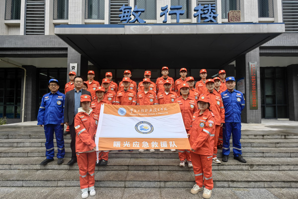 组建由安全技术与管理专业师生组成的曙光应急救援队。学校供图