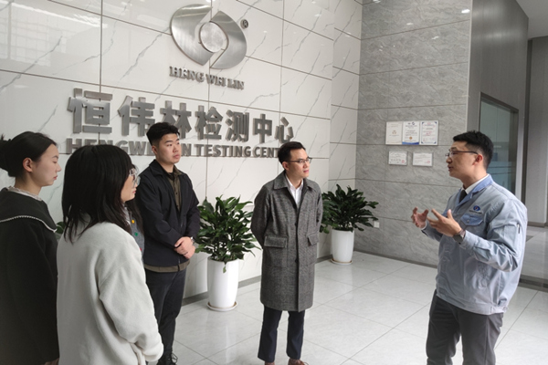 MBA师生团队调研恒伟林检测中心。重庆理工大学供图