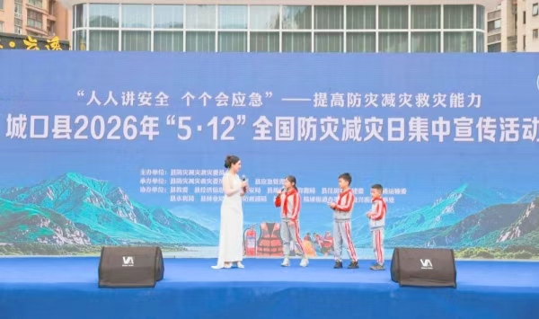 活动现场。主办方供图