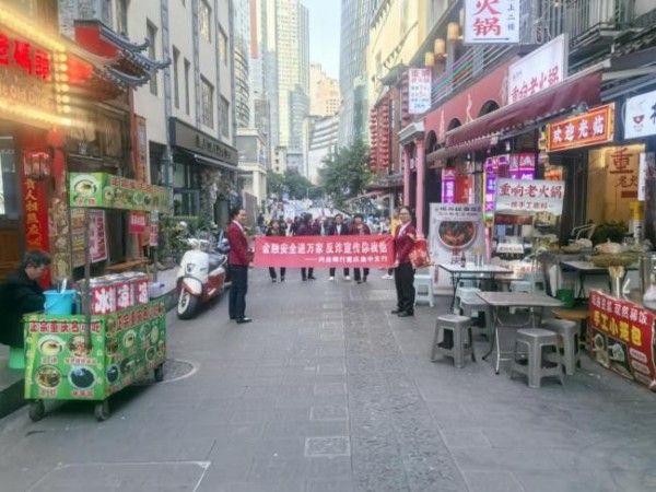活动现场。兴业银行重庆分行供图