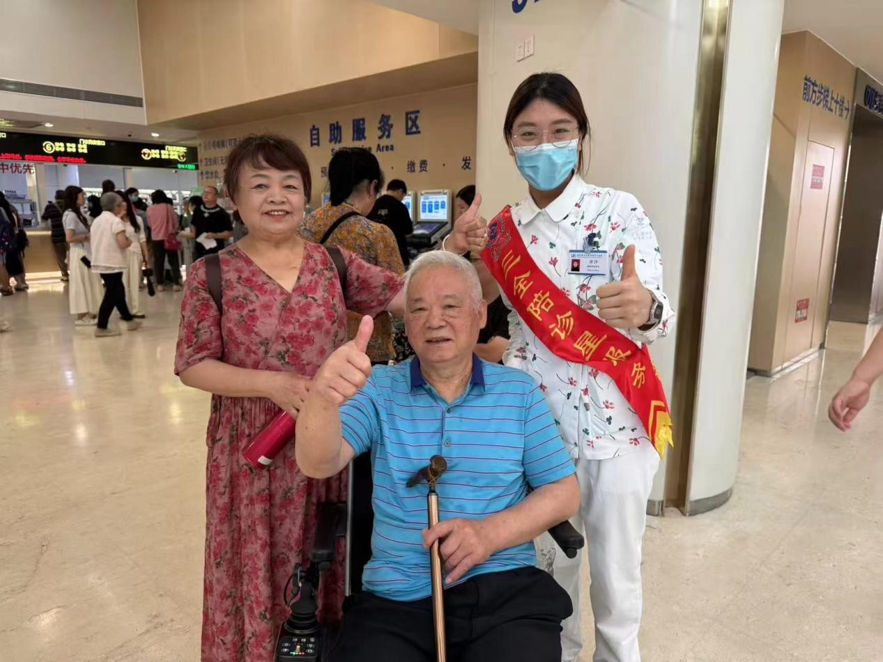 患者为