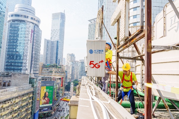 工作人员维护5G基站。中国移动重庆公司供图