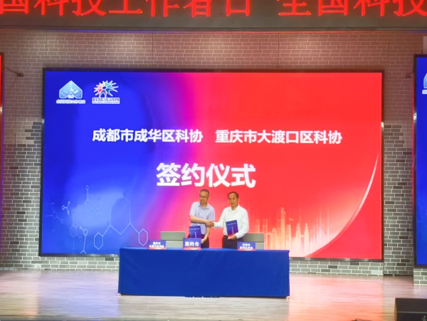 签约仪式现场。任峰摄