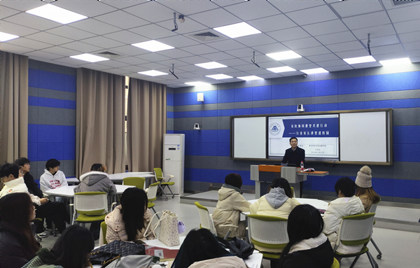 课堂现场。重庆财经学院供图