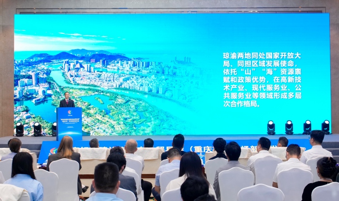 发布会现场。海南省委宣传部供图
