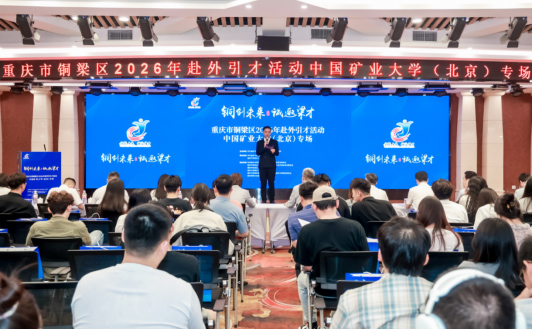 活动现场。主办方供图