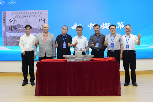 新书揭幕。西南政法大学供图
