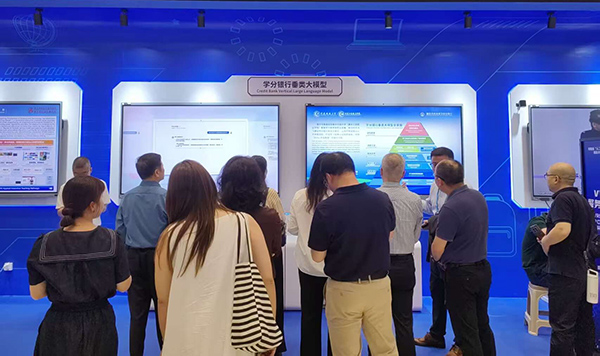 2026世界数字教育大会展位现场。重庆开放大学供图