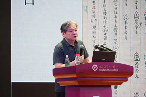 清华大学物理系教授阮东作主旨报告。学校供图