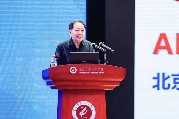 北京大学生命科学学院教授王世强作主旨报告。学校供图