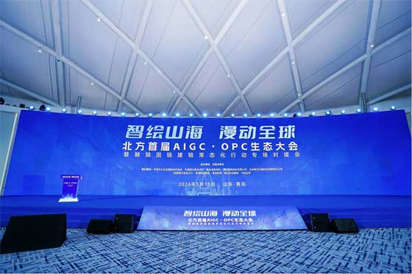 活动现场。博拉网络供图