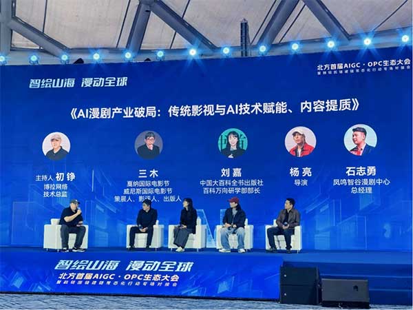 活动现场。博拉网络供图