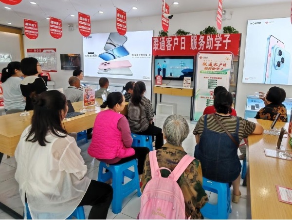 联通客户日。中国联通重庆市分公司供图