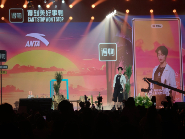 华体会- 华体会体育官网- 体育APP下载得物“有点东西大会”在渝举行 激活年轻