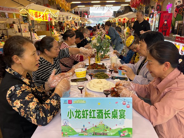 涪陵美心红酒小镇小龙虾红酒长桌宴。景区供图