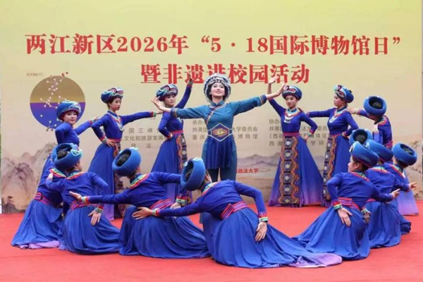 展演现场。西南政法大学供图