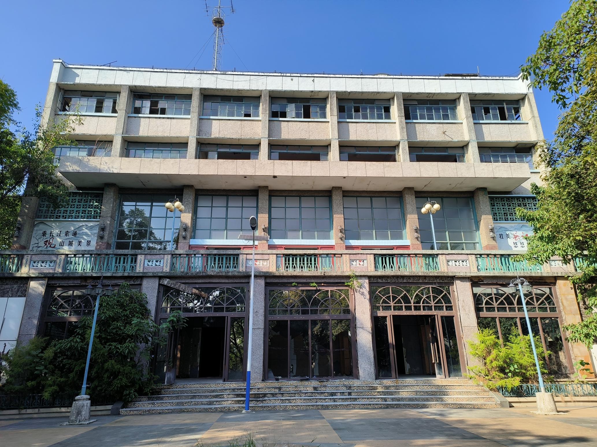 原江北機械廠電影院。重慶市規劃和自然資源局供圖