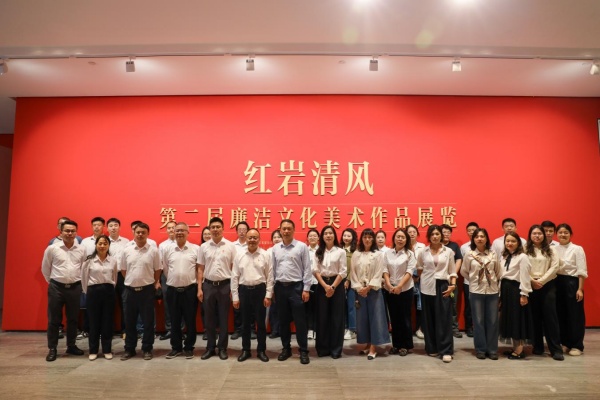 活動現場。科學城城建集團供圖