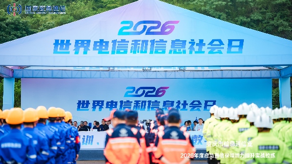 活动现场。主办方供图