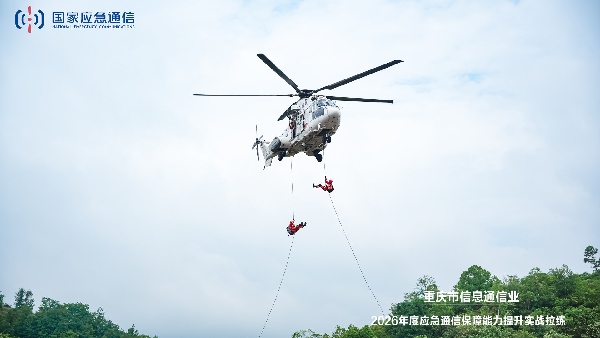 拉练环节。主办方供图