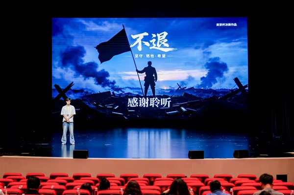 决赛现场展演。主办方供图