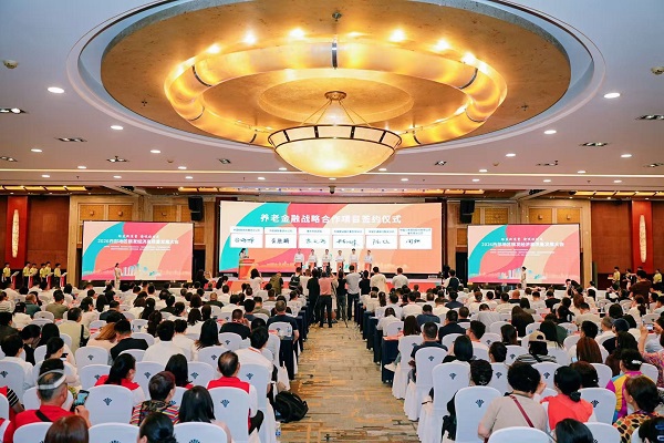 签约仪式。重庆市民政局供图