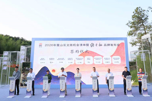 文旅項目集中簽約儀式。曾清龍攝