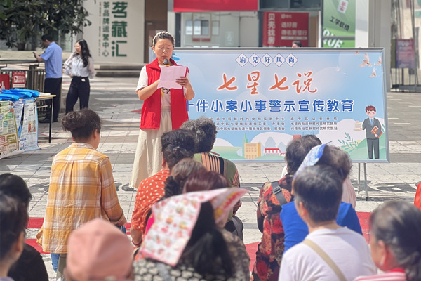 活動現場。七星崗街道供圖