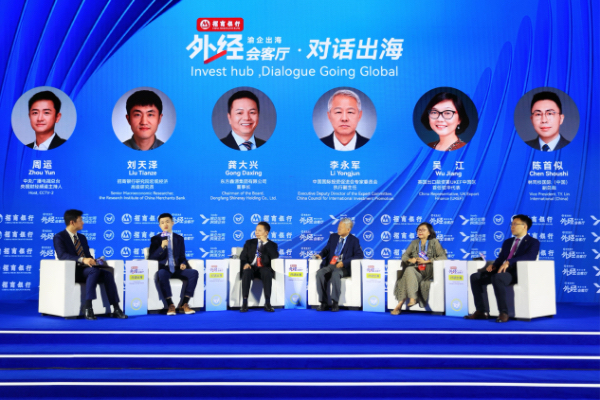 西洽会·第三届跨国经营高质量发展论坛现场。招行重庆分行供图