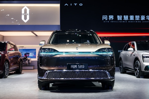 全新一代问界M9。赛力斯供图