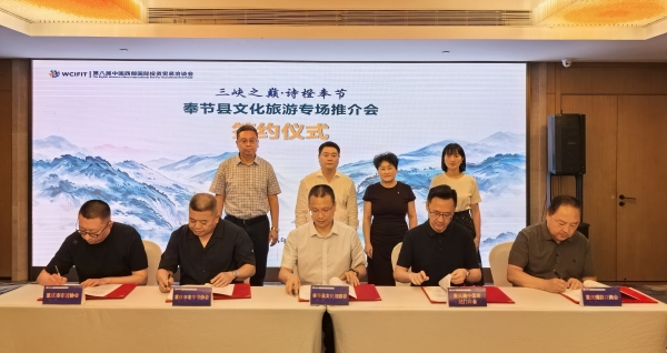 签约仪式现场。雷腾摄