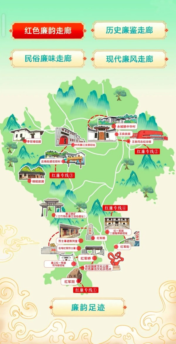 红色廉韵走廊。綦江区委宣传部供图