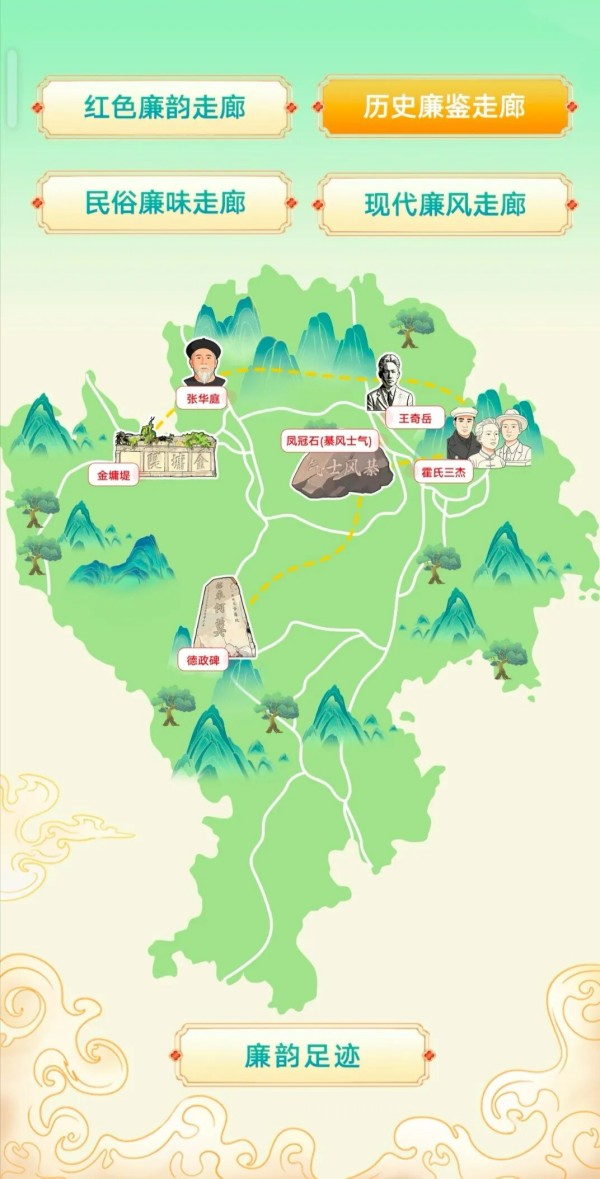 历史廉鉴走廊。綦江区委宣传部供图