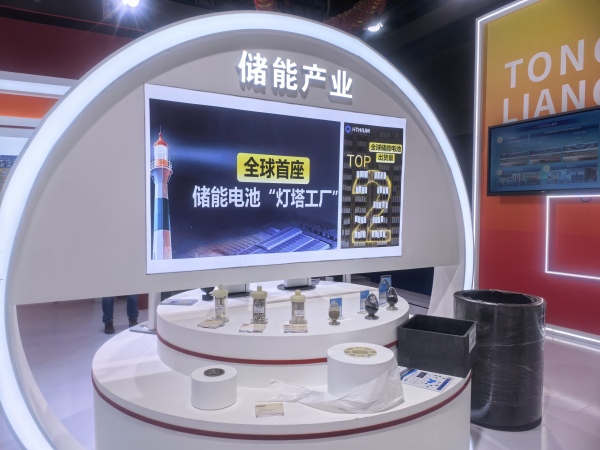 铜梁馆储能产业相关产品。铜梁区委宣传部供图