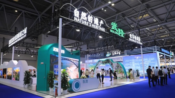 武隆展厅。武隆区委宣传部供图