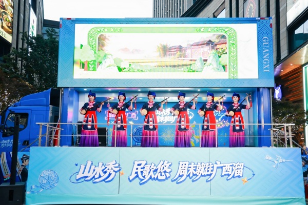 广西文旅大篷车开进重庆渝中。主办方供图