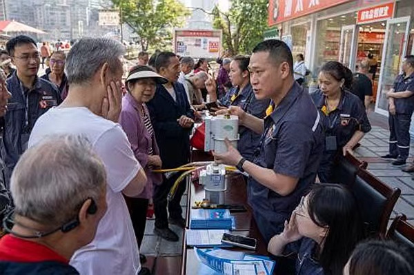 活動現場。重慶燃氣集團供圖