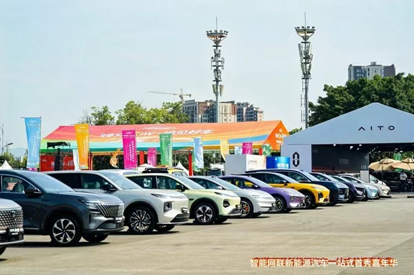 活動現場匯集眾多車企。主辦方供圖