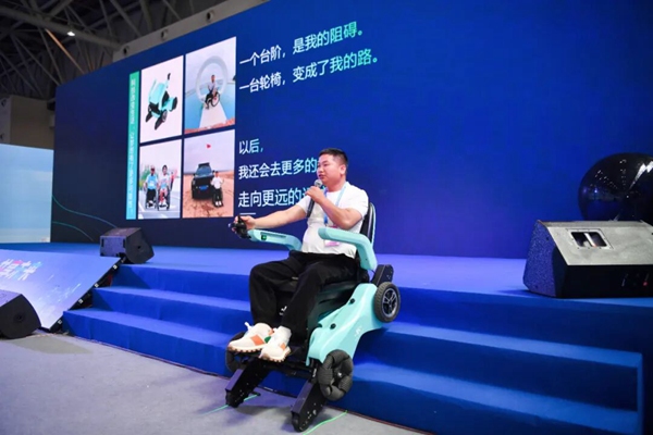 活动现场。主办方供图