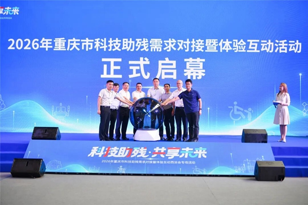 活动现场。主办方供图
