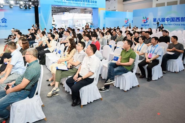 会议现场图。主办方供图