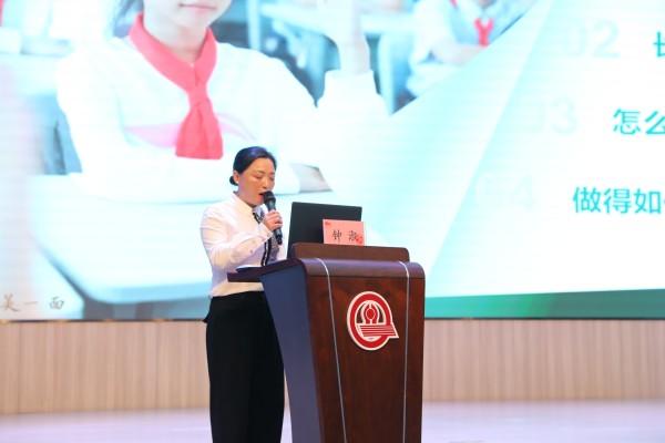 红旗小学教育集团党总支书记钟淑作实践报告。红旗小学供图