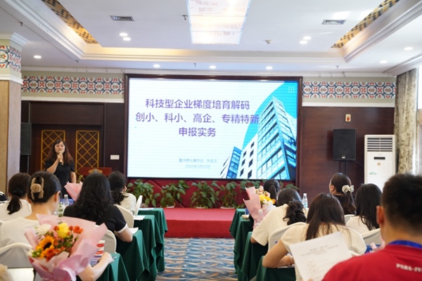 培训活动现场。活动主办方供图