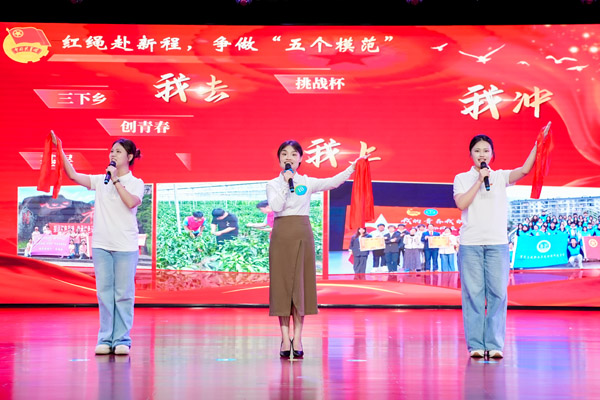 比赛现场。学校供图