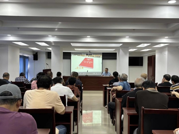 学习现场。双凤桥司法所供图