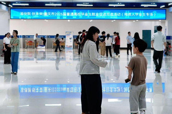 双选活动（残疾人毕业生专场）现场。主办方供图