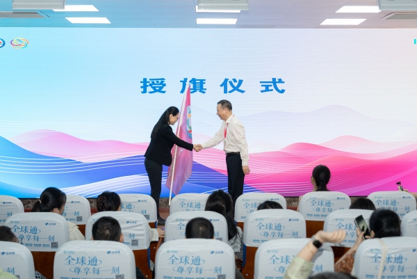 授旗仪式。巫山县融媒体中心供图